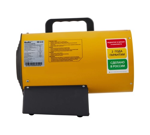 Тепловая пушка газовая Ballu BHG-10L