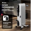 Масляный радиатор MTX OCH-1000