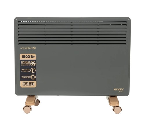 Конвектор ENGY EN-1500 Loft