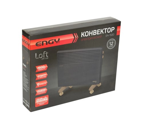 Конвектор ENGY EN-1500 Loft