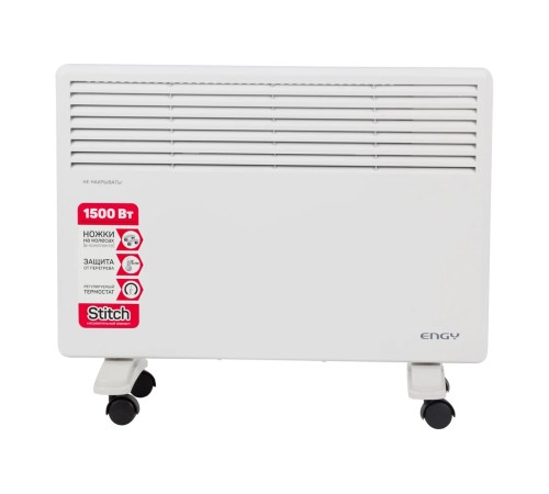 Конвектор ENGY EN-1500 Standard