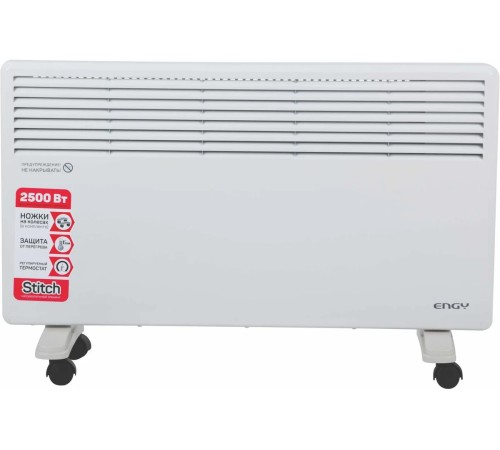 Конвектор ENGY EN-2500 Standard