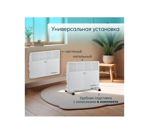 Конвектор Puff ОК 1500