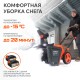 Снегоуборщик аккумуляторный Patriot PE 2842 UES (2хАКБ и ЗУ)
