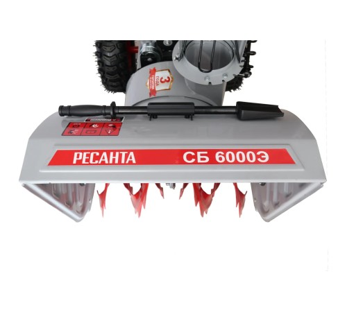 Снегоуборщик бензиновый Ресанта СБ 6000Э