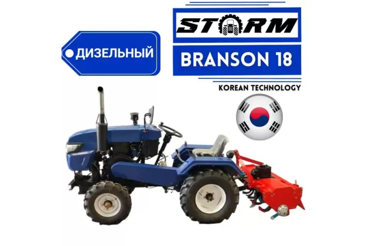  Branson 18
