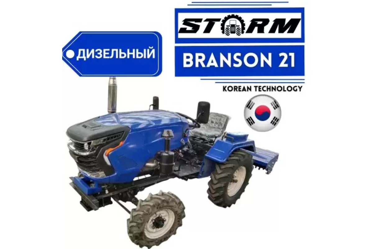  Branson 21