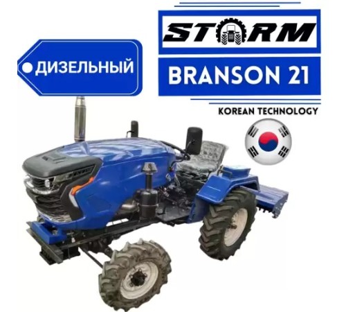 Минитрактор Storm Branson 21