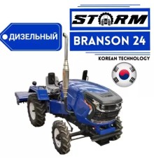 Минитрактор Storm Branson 24