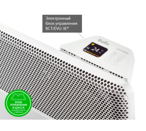 Отопительный модуль конвектора Ballu BEC/AT-2500