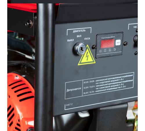 Генератор бензиновый FUBAG BS 7500 XD ES DUPLEX