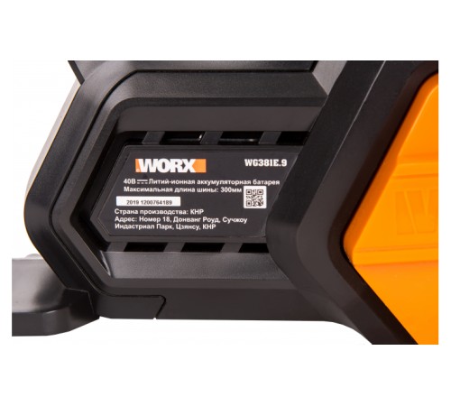 Пила аккумуляторная Worx WG381E.9 (Без АКБ и ЗУ)