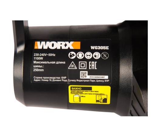 Пила электрическая Worx WG305E