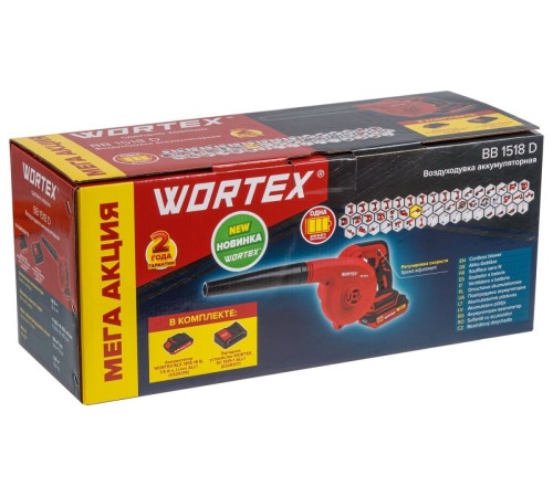 Воздуходувка аккумуляторная Wortex BB 1518 D ALL1 XLT SET (АКБ и ЗУ)