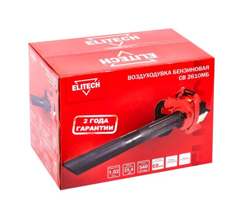 Воздуходувка бензиновая ELITECH СВ 2610МБ