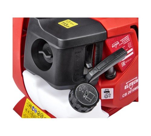 Воздуходувка бензиновая ELITECH СВ 2610МБ