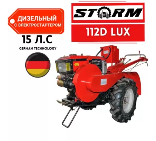 Дизельный мотоблок Storm 112D LUX  (15л.с. электростартер)