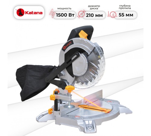 Торцовочная пила KATANA HD line MS2000
