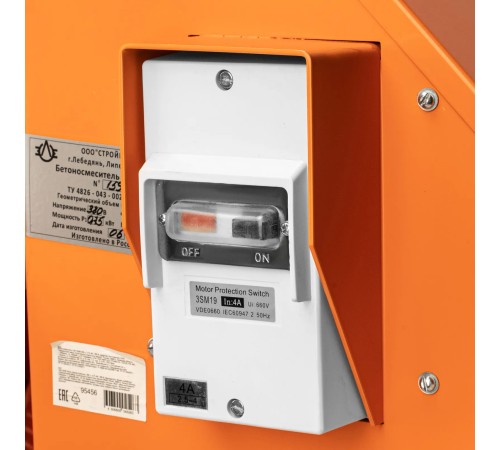 Бетоносмеситель Строймаш СБР-260В