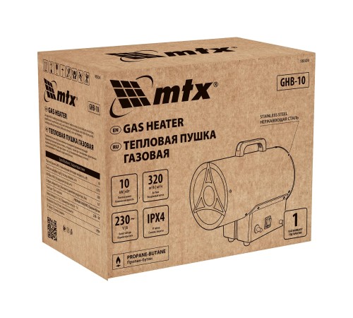 Тепловая пушка газовая MTX GHB-10