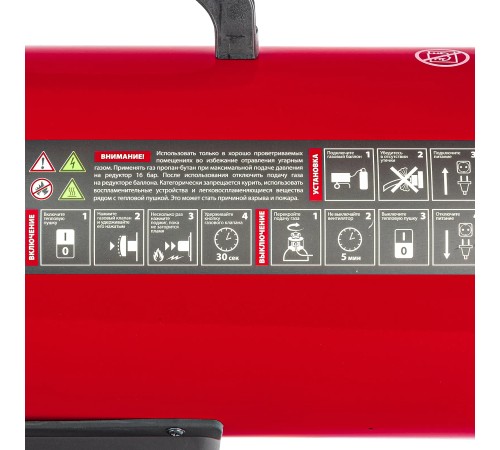 Тепловая пушка газовая MTX GHB-15