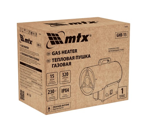 Тепловая пушка газовая MTX GHB-15