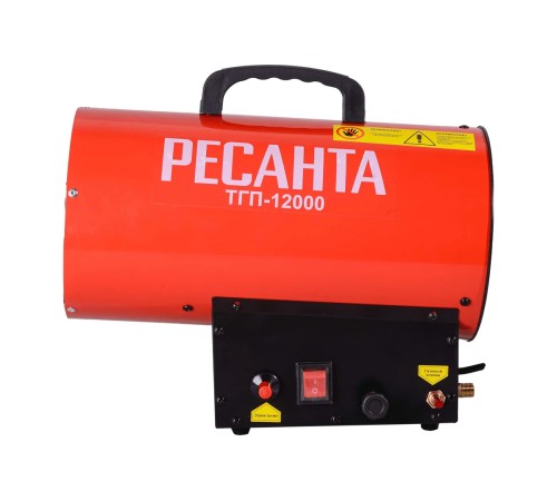 Тепловая пушка газовая Ресанта ТГП-12000