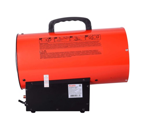 Тепловая пушка газовая Ресанта ТГП-12000
