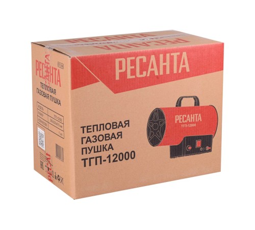 Тепловая пушка газовая Ресанта ТГП-12000