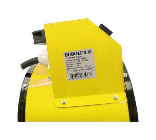Тепловая пушка электрическая Eurolux ТЭПК-EU-5000K