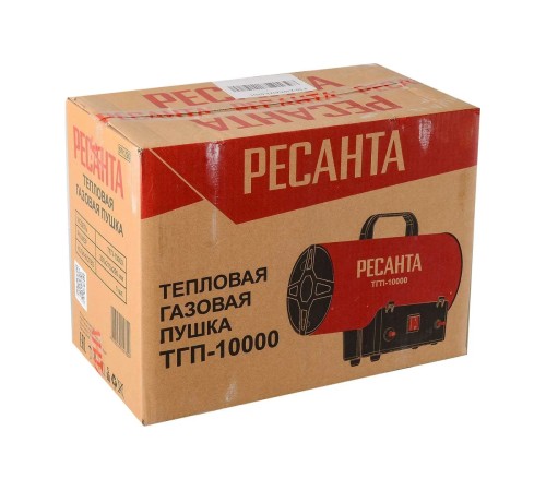 Тепловая пушка газовая Ресанта ТГП-10000