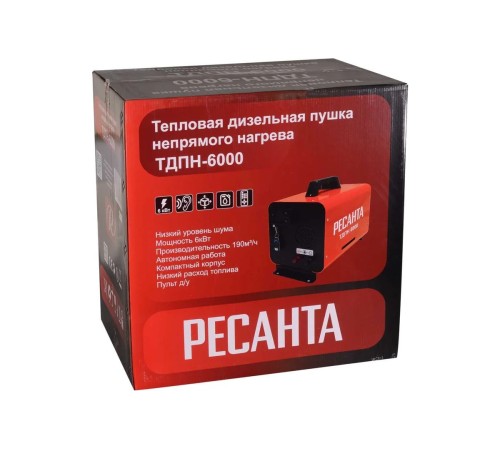 Тепловая пущка дизельная Ресанта ТДПН-6000