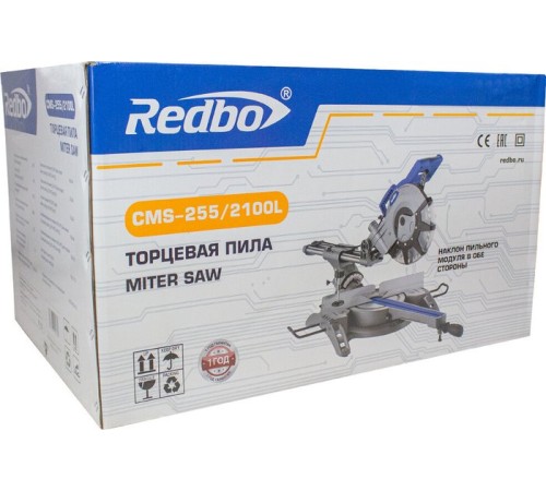 Торцовочная пила Redbo CMS-255/2100L