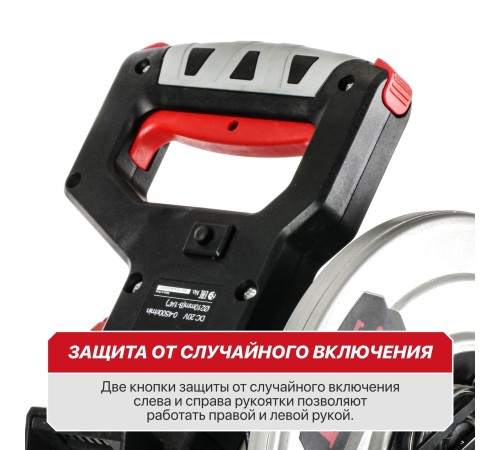 Торцовочная пила PIT PMS20H-210B Solo (Без АКБ и ЗУ)