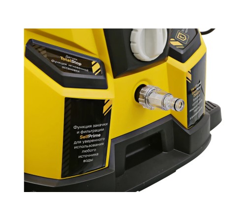 Мойка высокого давления Hanskonner HPW9225R