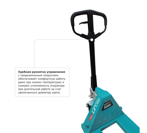 Тележка гидравлическая PROLIFT PRO RT30