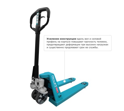 Тележка гидравлическая PROLIFT PRO RT30