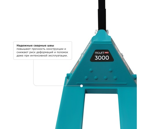 Тележка гидравлическая PROLIFT PRO RT30