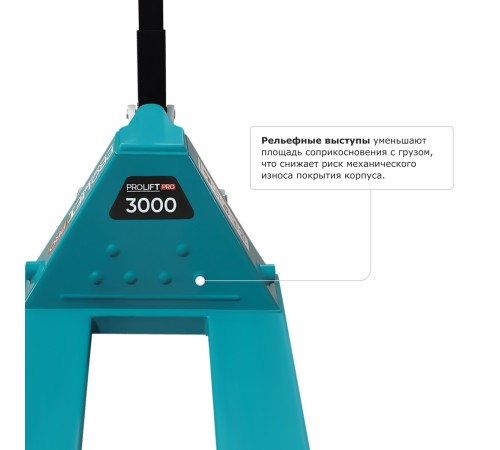 Тележка гидравлическая PROLIFT PRO RT30