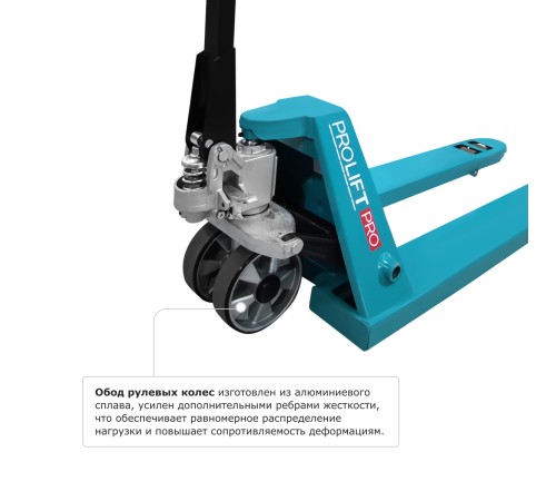 Тележка гидравлическая PROLIFT PRO RT30