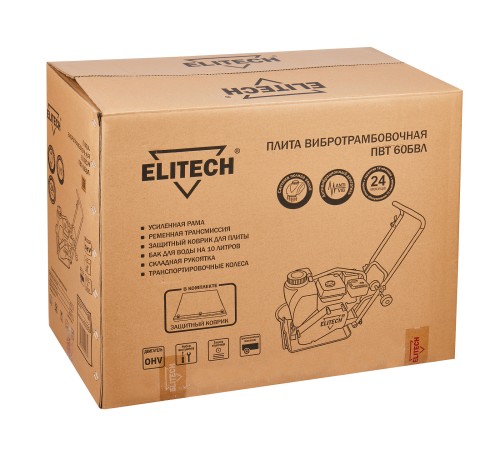 Виброплита ELITECH ПВТ 60БВЛ