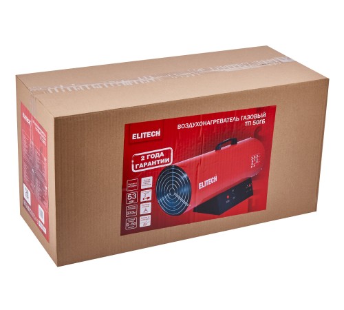 Тепловая пушка газовая ELITECH ТП 50ГБ