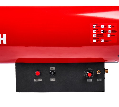 Тепловая пушка газовая ELITECH ТП 50ГБ