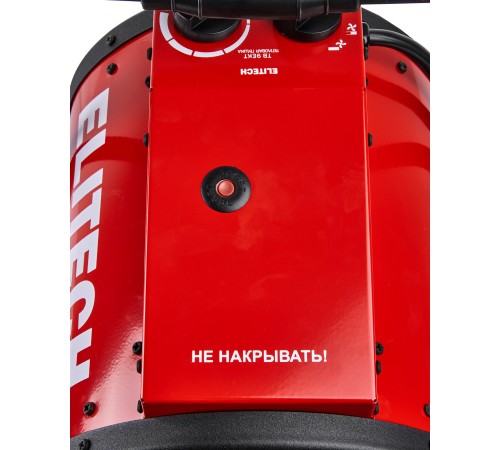 Тепловая пушка электрическая ELITECH ТВ 9ЕКТ
