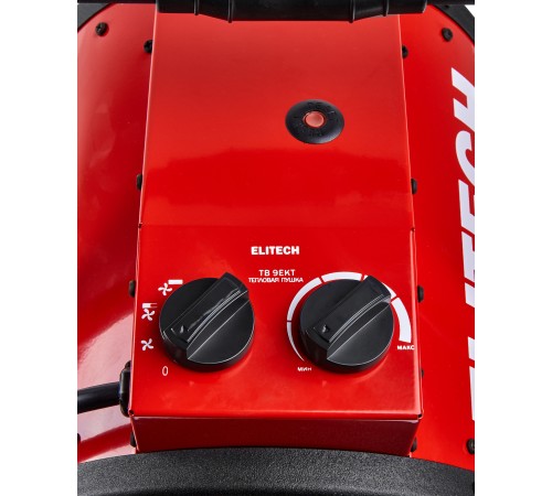 Тепловая пушка электрическая ELITECH ТВ 9ЕКТ