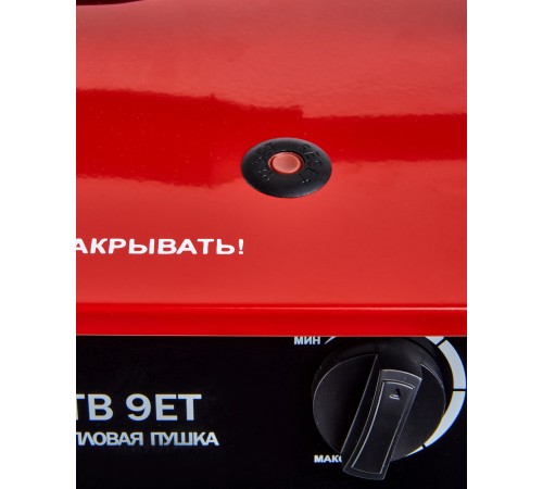 Тепловая пушка электрическая ELITECH ТВ 9ЕТ
