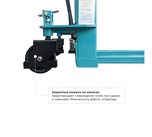 Штабелер ручной гидравлический PROLIFT PRO TRV 1516