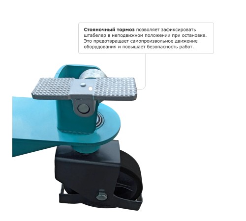 Штабелер ручной гидравлический PROLIFT PRO TRV 1516