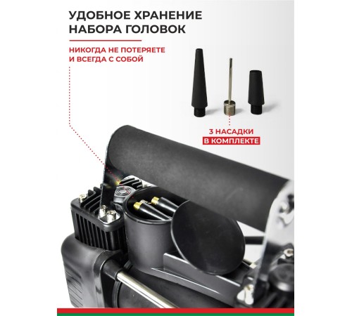 Автомобильный компрессор БЕЛАК МИСТРАЛЬ-40