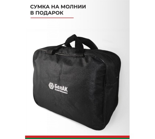 Автомобильный компрессор БЕЛАК МИСТРАЛЬ-40